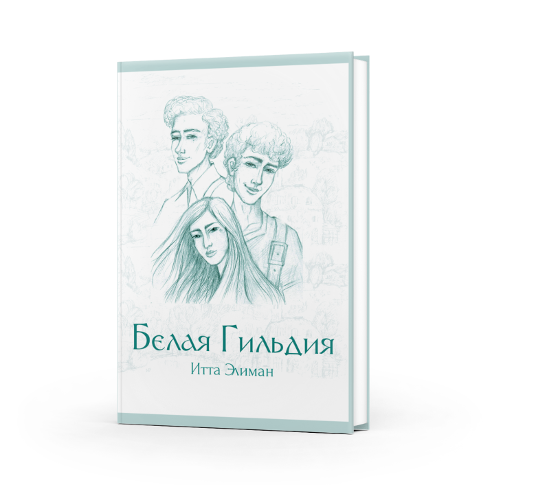 book-cover
